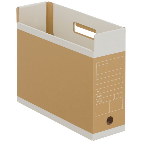 アスクル　ボックスファイル　A4ヨコ　頑丈設計　1セット（15冊） オリジナル