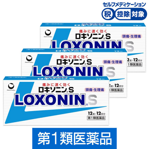 Lohaco ロキソニンs 12錠 3箱セット 第一三共ヘルスケア 控除 頭痛 月経痛 生理痛 歯痛 腰痛に 第1類医薬品
