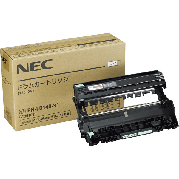 NEC 純正ドラムカートリッジ PR-L5140-31 モノクロ 1個