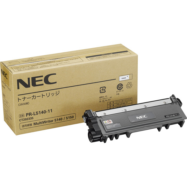 NEC 純正トナー PR-L8500-11モノクロ 1個 | NEC PR-L8500-65 3つ