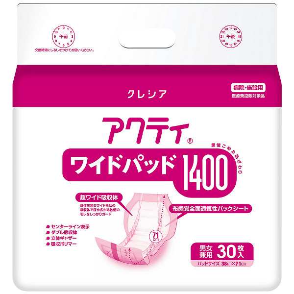 専門店では まとめ アクティ 21 日本製紙クレシア 30枚 フラットタイプ 介護用品