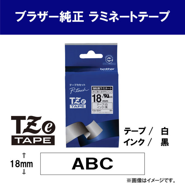 ピータッチ テープ 強粘着 幅18mm 白ラベル(黒文字) TZe-S241 1個 ブラザー
