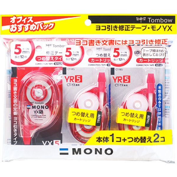 トンボ鉛筆【MONO】修正テープ モノYX5 YR5 5mm×12m KCC-342K　2パック　（直送品）