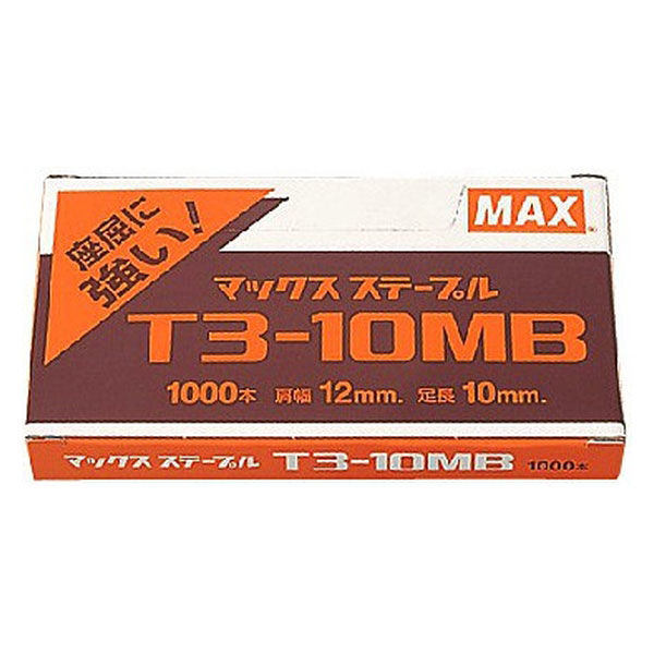 マックス ステープルガンタッカ用針 T3-10MB MS92630 1セット（9箱