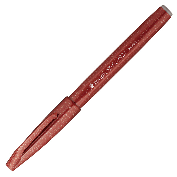 ぺんてる　水性サインペン　筆タッチ　ブラウン　SES15C-E　7本　（直送品）