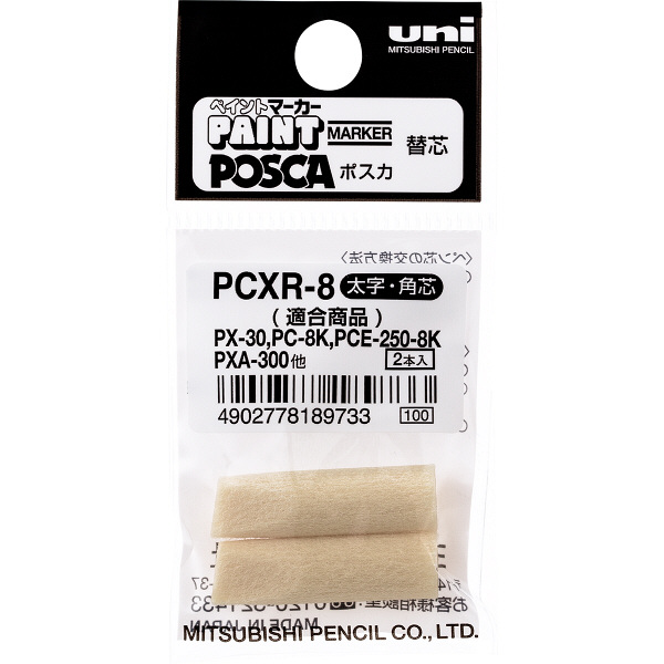 ポスカ替芯　太字　PCXR8　水性マーカー　2本入×10パック　三菱鉛筆uni　（直送品）