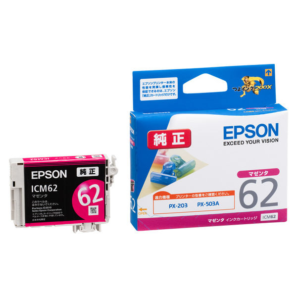 マーケティング 業務用40セット EPSON エプソン インクカートリッジ