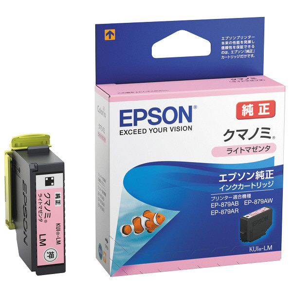 エプソン（EPSON） 純正インク KUI-LM ライトマゼンタ KUI（クマノミ）シリーズ 1個 - アスクル
