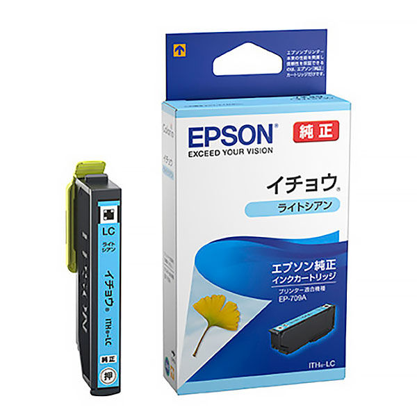 エプソン（EPSON） 純正インク ITH-LC ライトシアン IHT（イチョウ