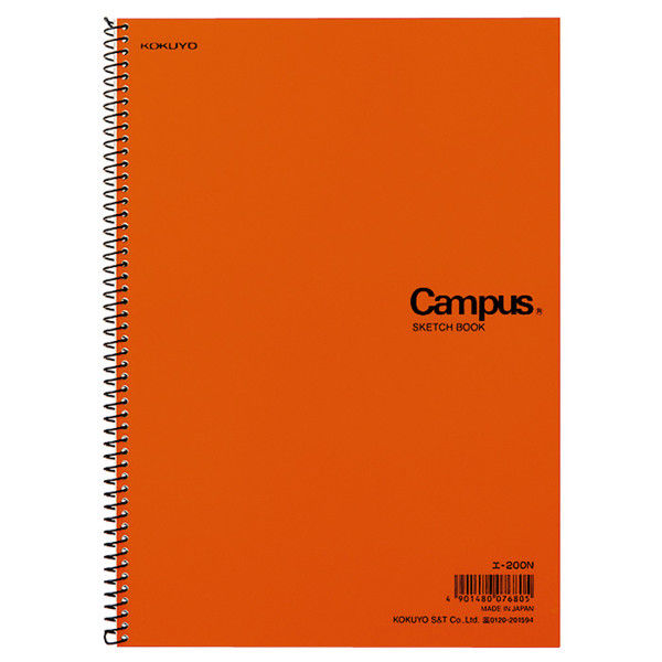 コクヨ　キャンパス　スケッチブック（一般・学生用） 厚口　B5タテ　オレンジ表紙　スパイラルとじ　22枚　エ-200N　（直送品）