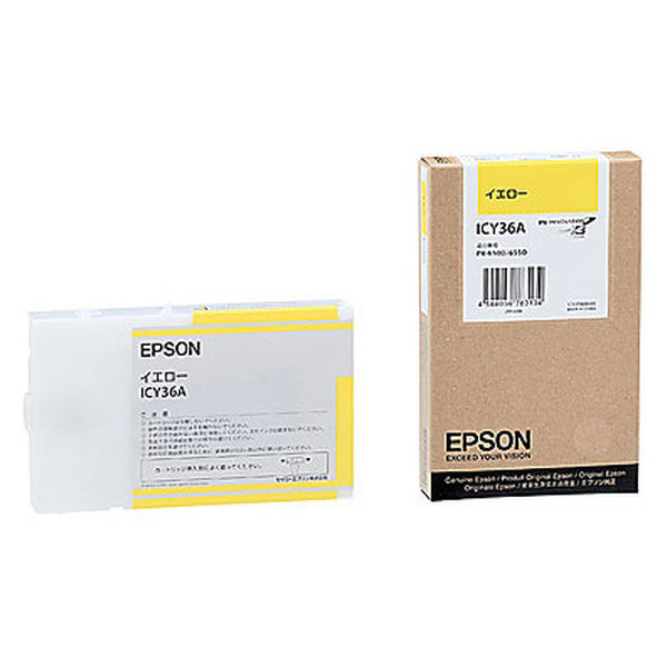 週末セール開催 EPSON純正インクカートリッジ　PX6500/PX6550 8色プラス1セット OA機器