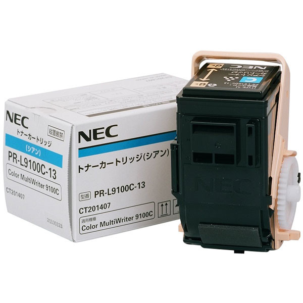 NEC トナーカートリッジ シアン PR-L9110C-13W 1箱（2個）/[ds-2356382]-