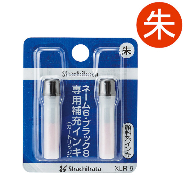 スタニングルアー (業務用100セット) シヤチハタ ネーム6用カートリッジ 2本入 XLR-9 朱 通販