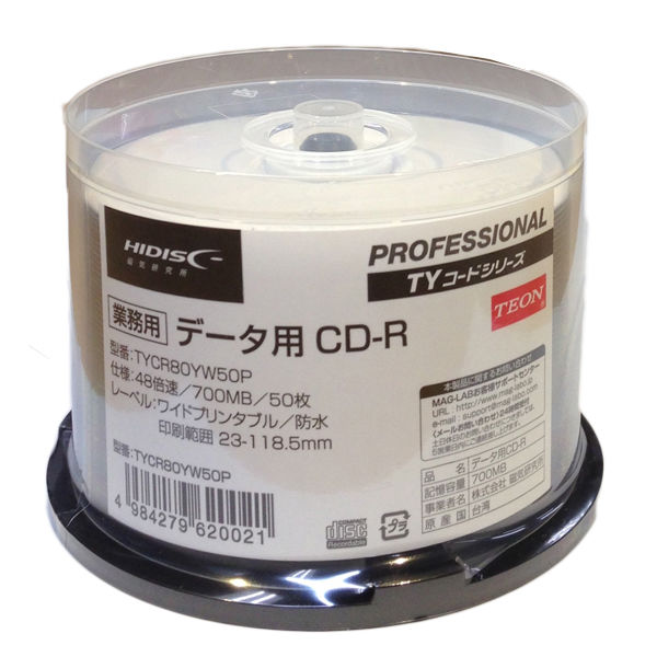 アスクル】磁気研究所 CD-R データ用 50枚 スピンドルケース ホワイトワイド TYCR80YW50P（直送品） 通販 ASKUL（公式）