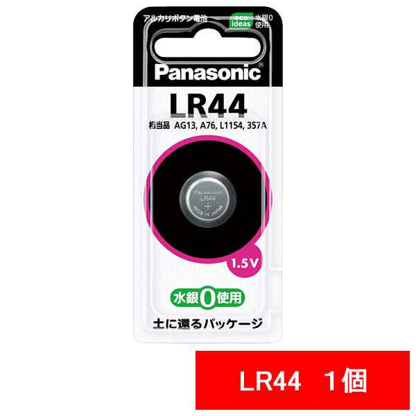 LR44 40個 アルカリボタン電池 L414