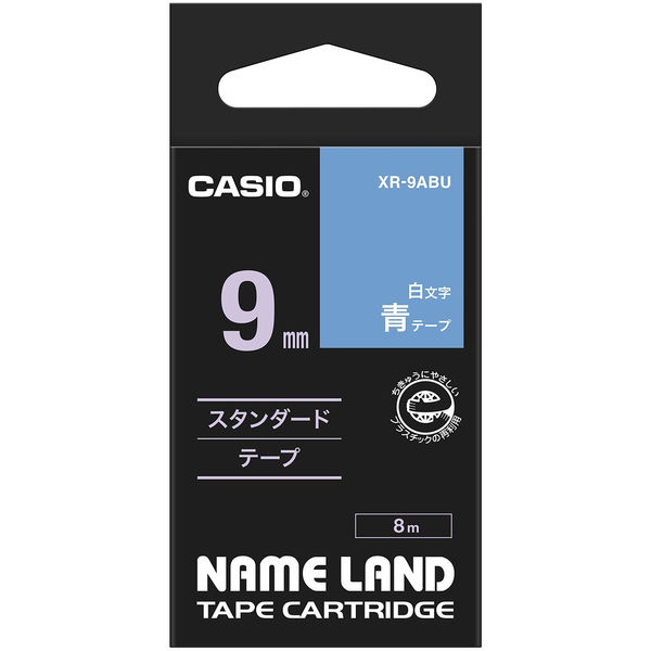 カシオ CASIO ネームランド テープ 白文字タイプ 幅9mm 青ラベル 白 