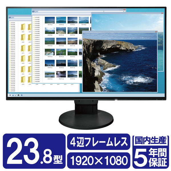 EIZO 23.8インチワイド液晶モニターFlexScan 人気ブランドの EV2451-BK 新しい フルHD HDMI D-sub 1台 DisplayPort DVI-D