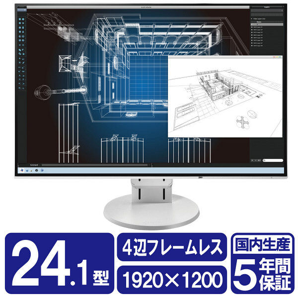 アスクル】 EIZO 24.1インチワイド液晶モニターFlexScan EV2456-WT ...