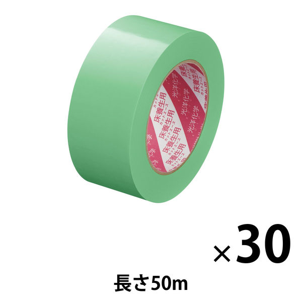 光洋化学 養生テープ カットエースFG 床養生用 グリーン 幅50mm×長さ50m巻 1箱（30巻入）
