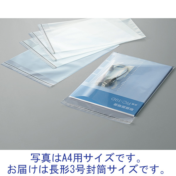 今村紙工 OPP袋（テープ付） 0.04mm厚 長形3号封筒サイズ 透明封筒 1袋（100枚入）
