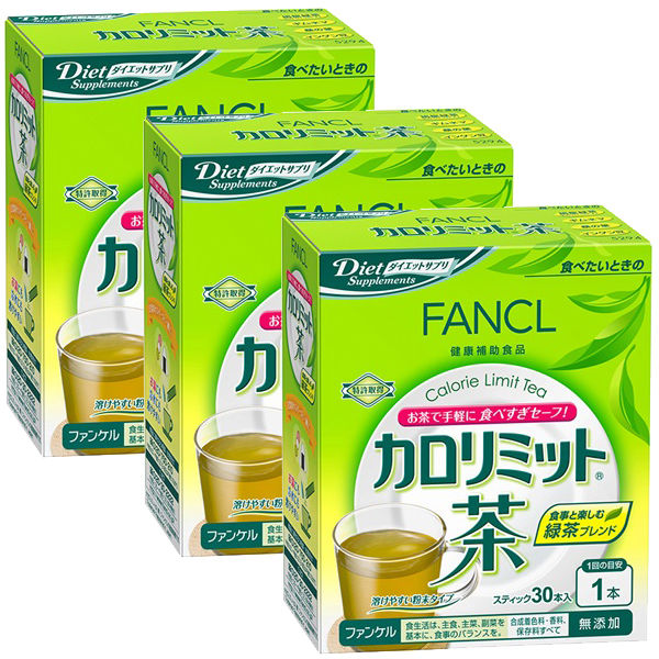 ＜LOHACO＞ 徳用カロリミット茶 90本入（1箱（3g×30本）×3） ファンケル ダイエット茶