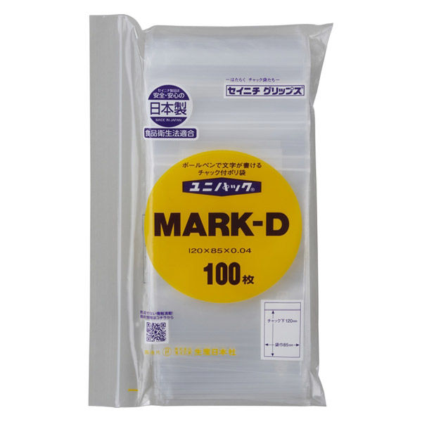 期間限定送料無料】 ユニパック MARK-8J 800枚 100枚×8袋