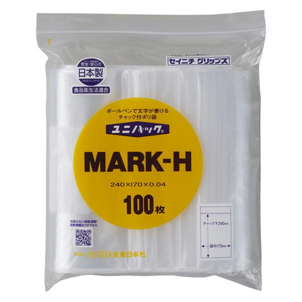 アスクル】 ユニパック（R）（チャック袋） 書き込み欄付き 0.04mm厚 A5 MARK-H 1袋（100枚入） 生産日本社 セイニチ 通販 -  ASKUL（公式）