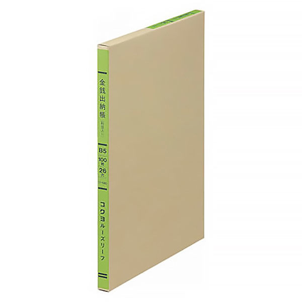 コクヨ 三色刷ルーズリーフ B5 金銭出納帳（科目入り） 100枚 帳簿 リ-120