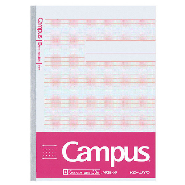 コクヨ 学習罫キャンパスノート〈図表〉 セミB5 学童/学習帳 30枚 6mm（作図ドット入り） 35行 桃 ノ-F3BK-P  1セット（5冊）（直送品）