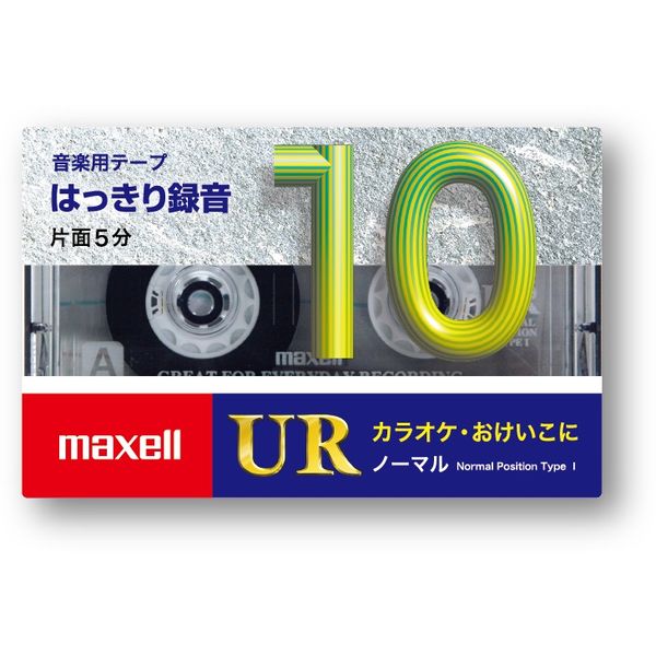 202円 適当な価格 マクセル カセットテープ 10分 UR-10M