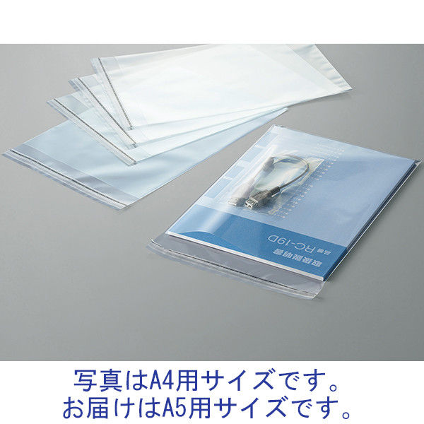 アスクル】 今村紙工 OPP袋（テープ付） 0.04mm厚 A5 透明封筒 1セット（1000枚：100枚入×10袋） 通販 - ASKUL（公式）