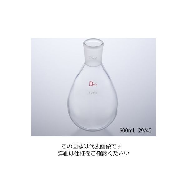 アズワン 共通摺合平底ナスフラスコ(硼珪酸ガラス-1)500mL 29 42 通販