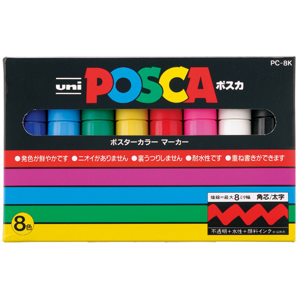 アスクル】 ポスカ 太字角芯8色セット PC8K-8C 水性マーカー 三菱鉛筆 uni（ユニ） 通販 - ASKUL（公式）