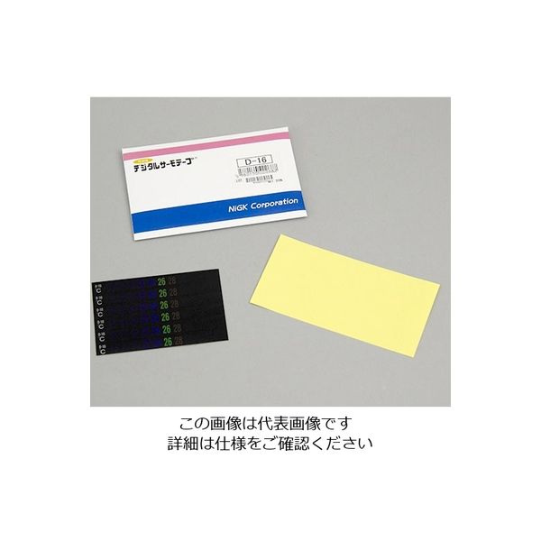 日油技研工業 デジタルサーモテープ（R）（可逆性） 30入 D-16 1箱（30枚） 1-628-02（直送品）
