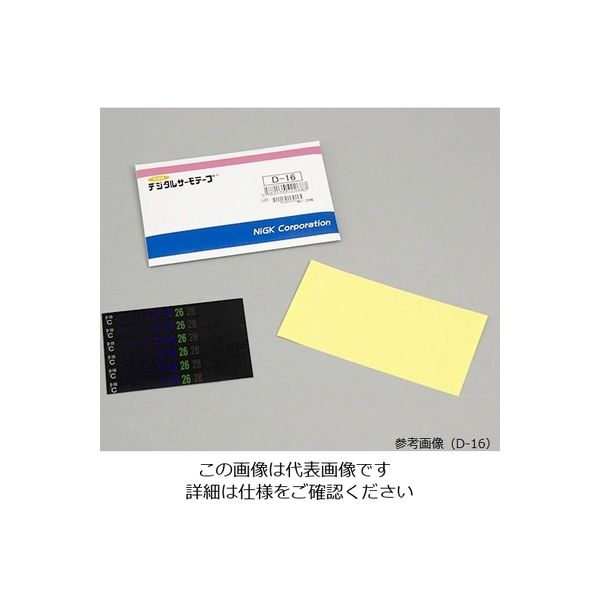 日油技研工業 デジタルサーモテープ（R）（可逆性） 30入 D-M20 1箱（30枚） 1-628-05（直送品）