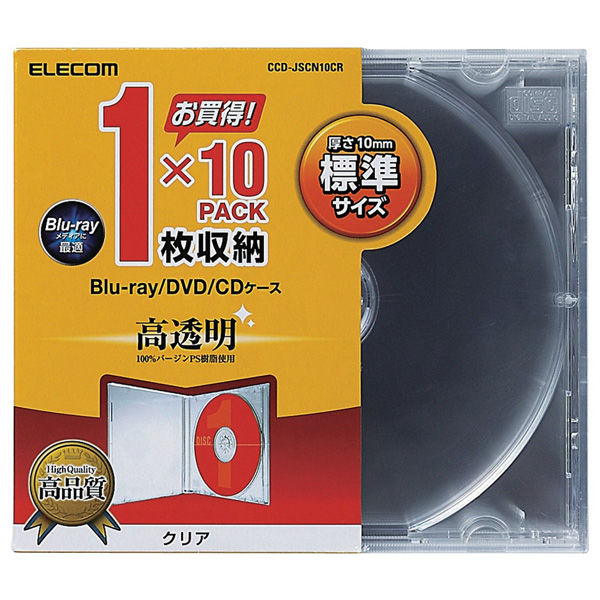 アスクル】エレコム Blu-ray/DVD/CDプラケース 10mm/1枚収納 CCD-JSCN10CR 1パック（10枚入） 通販  ASKUL（公式）