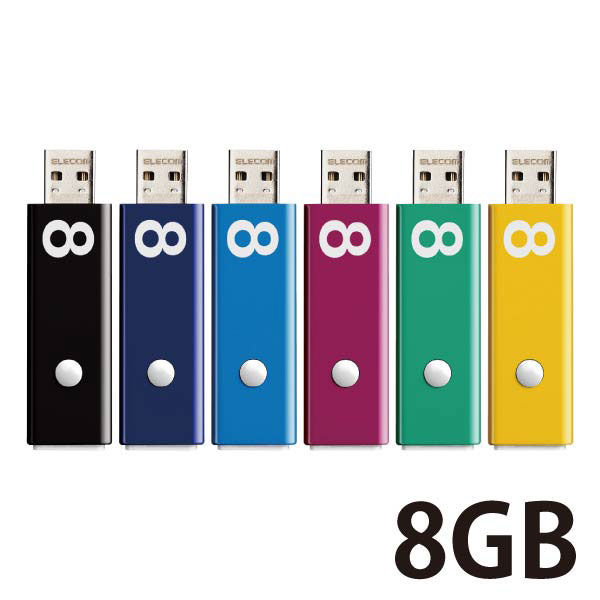 アスクル】USBメモリ 8GB USB2.0 ノック式 セキュリティ機能対応 MF-APSU2A08GX6 エレコム 1パック(6色入) 通販  ASKUL（公式）