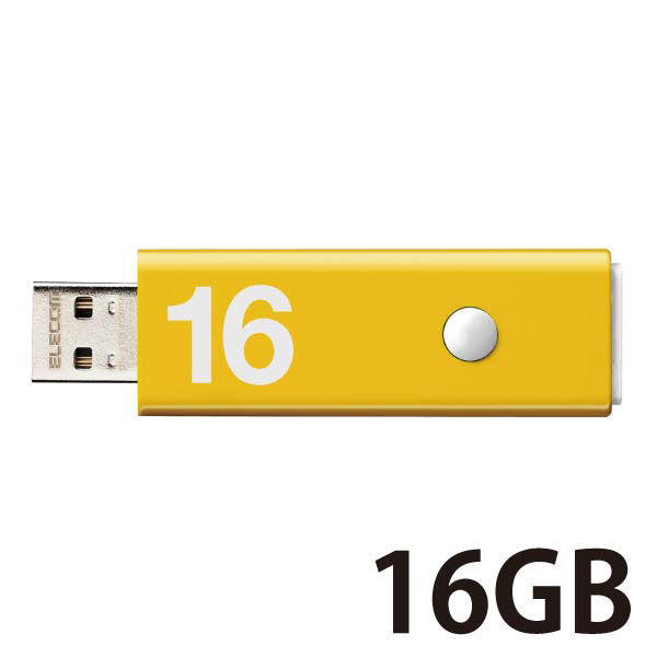 405円 最大84％オフ！ エレコム USBメモリ 16GB USB2.0 セキュリティ機能対応 ホワイト MF-MSU2B16GWH