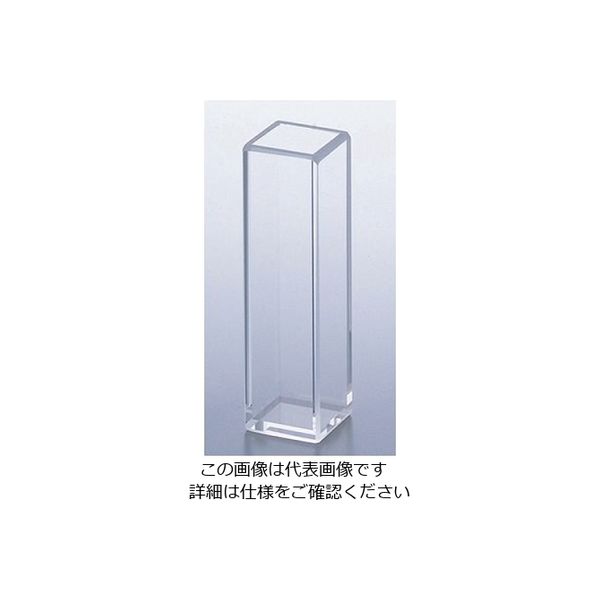 アスクル】 フロンケミカル 分光光度計用標準石英セル （全面透明） 1個 2-7644-04（直送品） 通販 - ASKUL（公式）