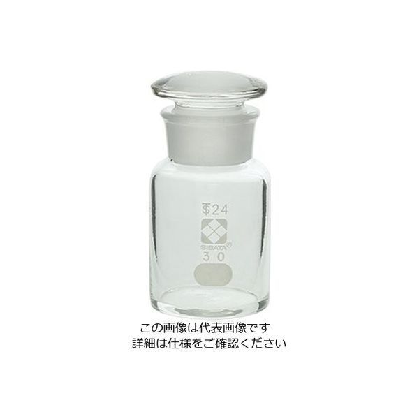 アズワン 共通摺合わせ広口試薬瓶 白色 30mL 1本 4-5031-01（直送品