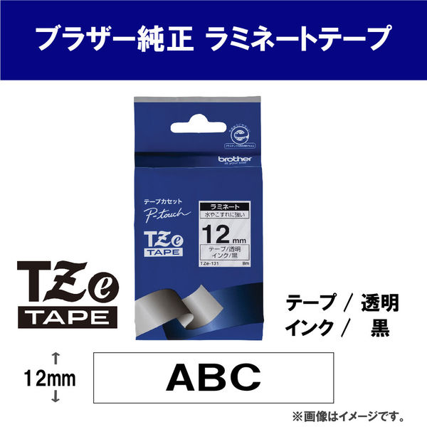 アスクル】ピータッチ テープ スタンダード 幅12mm 透明ラベル(黒文字