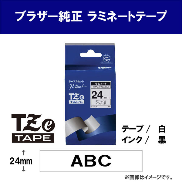 ピータッチ テープ スタンダード 幅24mm 白ラベル(黒文字) TZe-251 1個 ブラザー