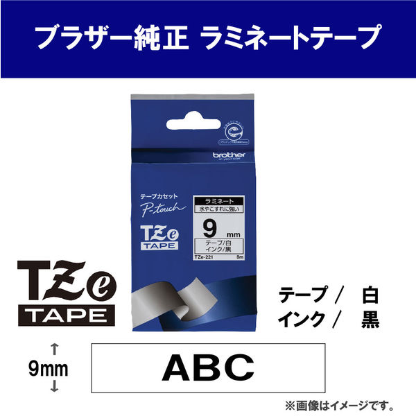 ピータッチ テープ スタンダード 幅9mm 白ラベル(黒文字) TZe-221 1個 ブラザー