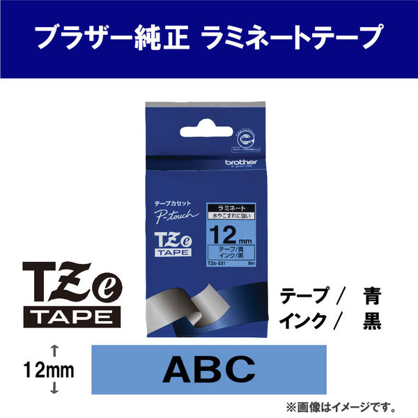 正規 ピータッチ brother ブラザー TZe互換テープ36mm つや消し白黒2個