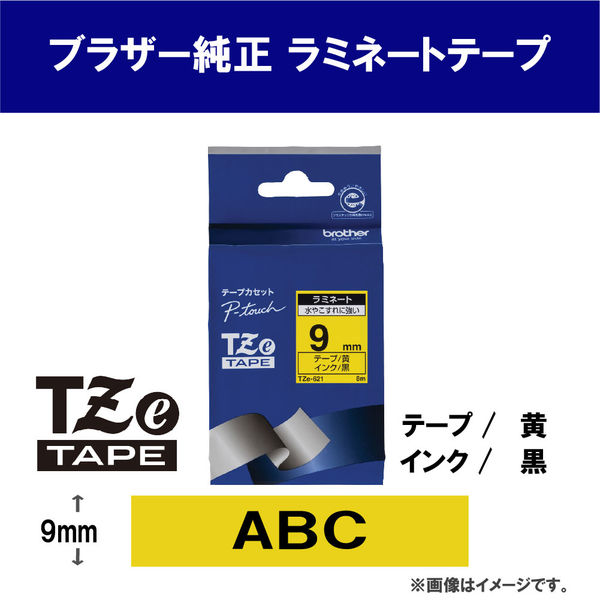 ピータッチ テープ スタンダード 幅9mm 黄ラベル(黒文字) TZe-621 1個 ブラザー