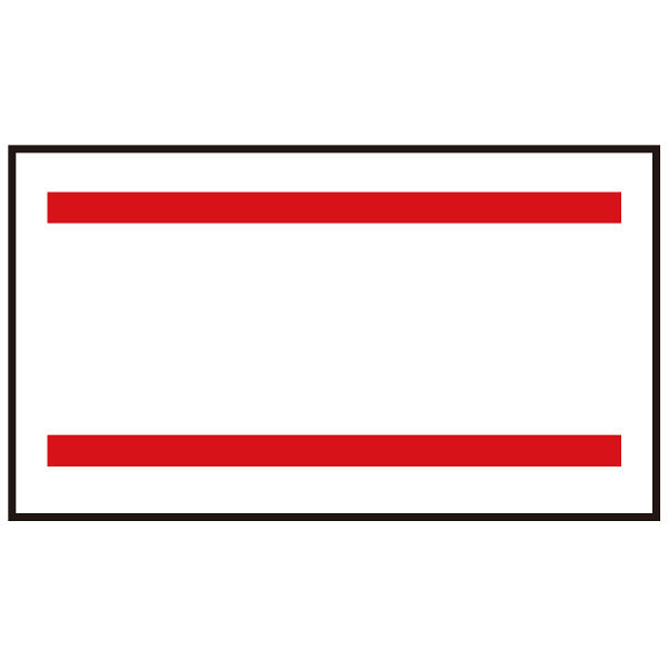 アスクル】 サトー ハンドラベラーはりッ子用ラベル 赤2本線 1箱（5巻入） 通販 - ASKUL（公式）