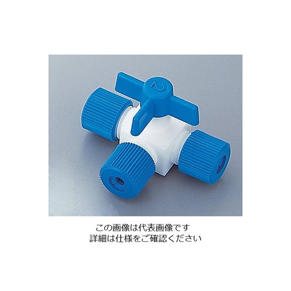 アズワン フッ素樹脂製三方コック（ロック締め） 1個 5-5366-12（直送品）