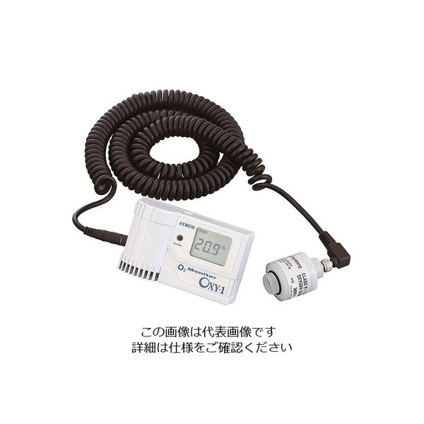 イチネンジコー 酸素モニター（残留酸素濃度計） センサー分離型 OXY-1S 1台 2-2589-02（直送品）