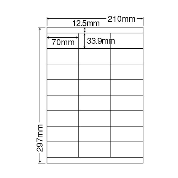 卸売 LDW140Y L ラベルシール 1袋 100シート A4 140面 28×14mm マルチラベル 表示 管理ラベル 東洋印刷 ナナワード 