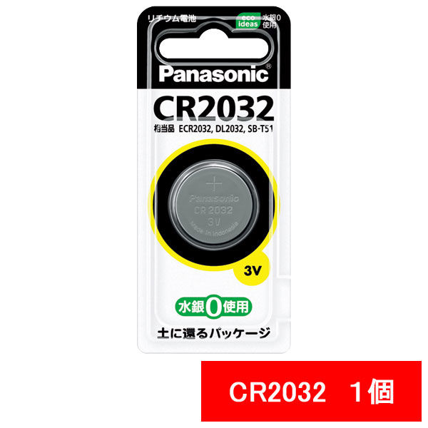 アスクル】 パナソニック リチウムコイン電池 3V CR2032P 1箱（5個入） 通販 ASKUL（公式）